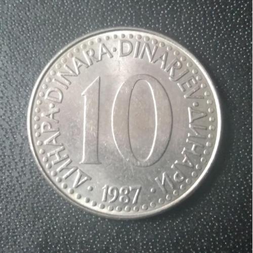  10 динаров 1987 Югославия