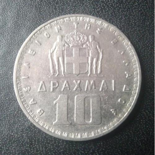 10 драхм 1959 Греция
