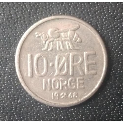 10 эре 1968 Норвегия