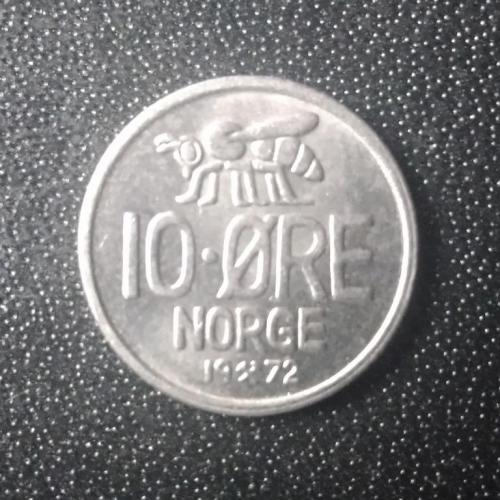 10 эре 1972 Норвегия