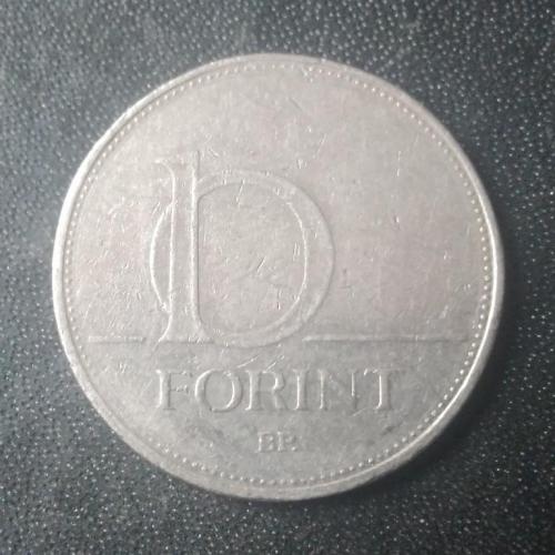 10 форинтов 1995 Венгрия 