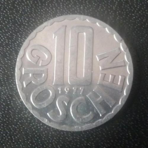 10 грошей 1977 Австрия