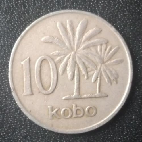 10 кобо 1976 Нигерия