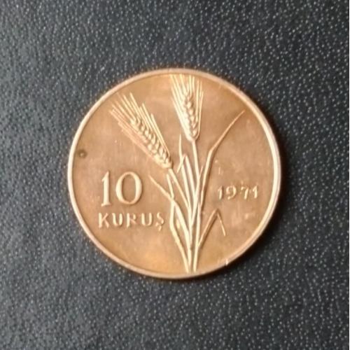 10 курушей 1971 Турция ФАО Сельскохозяйственный прогресс