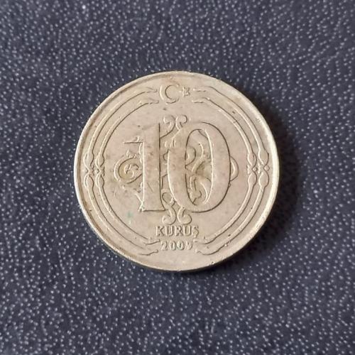 10 курушей 2009 Турция 