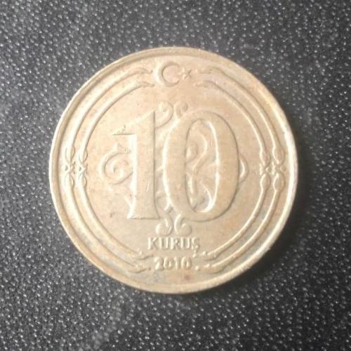  10 курушей 2010 Турция 