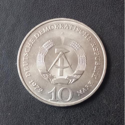 10 марок 1972 ГДР Бухенвальд