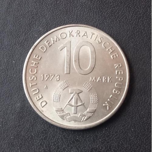 10 марок 1973 ГДР Фестиваль молодёжи