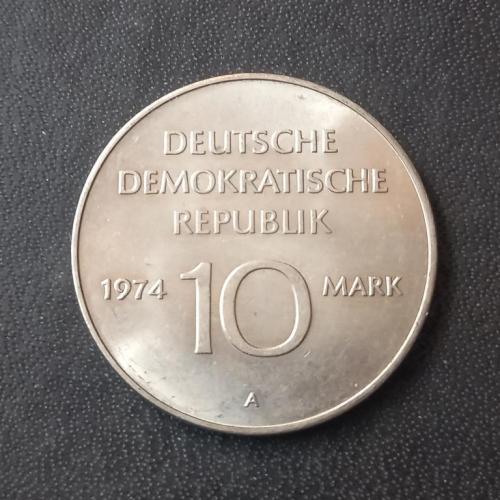 10 марок 1974 ГДР 25 лет образования ГДР