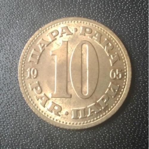  10 пара 1965 Югославия