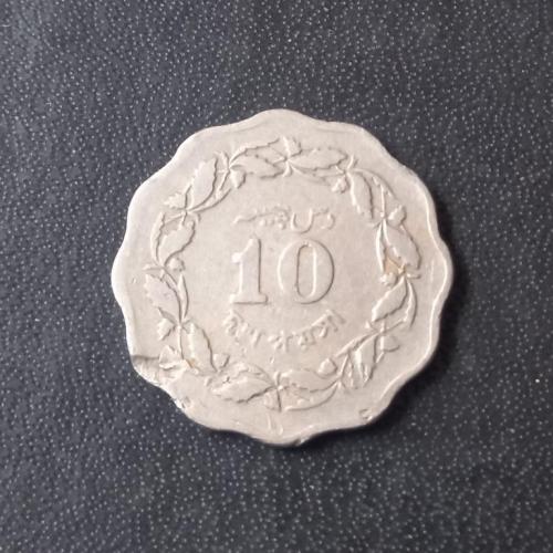 10 пайс 1964 Пакистан