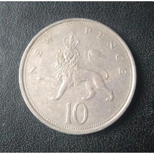 10 пенсов 1975 Великобритания 