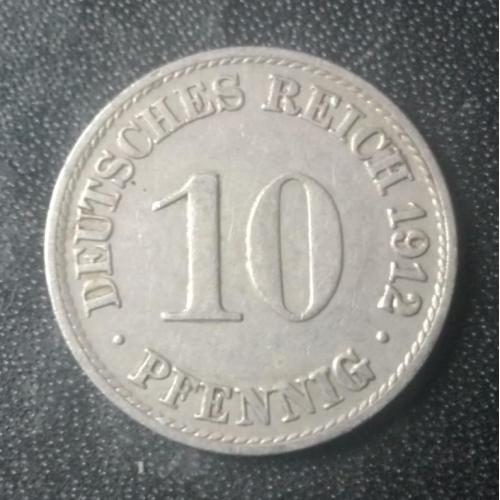 10 пфеннигов 1912 (A) Германия 