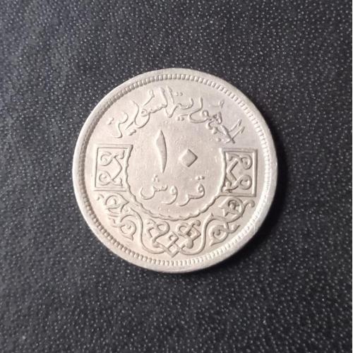 10 пиастров 1956 Сирия