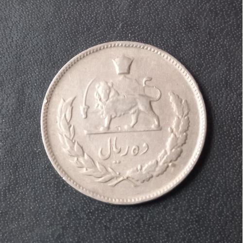 10 реалов 1968 Иран