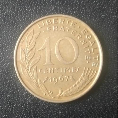 10 сантимов 1967 Франция