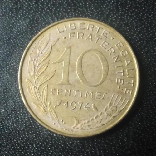  10 сантимов 1974 Франция 