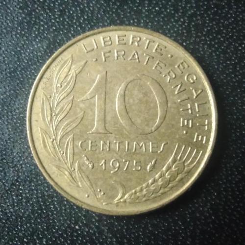  10 сантимов 1975 Франция 