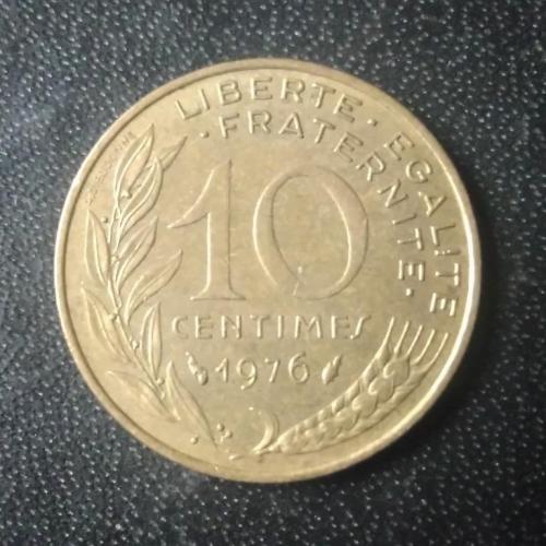 10 сантимов 1976 Франция