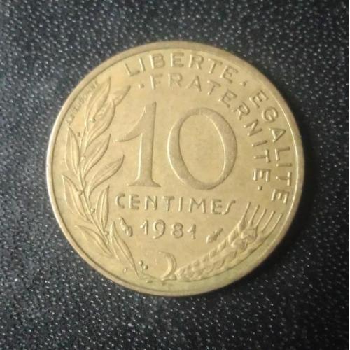10 сантимов 1981 Франция 