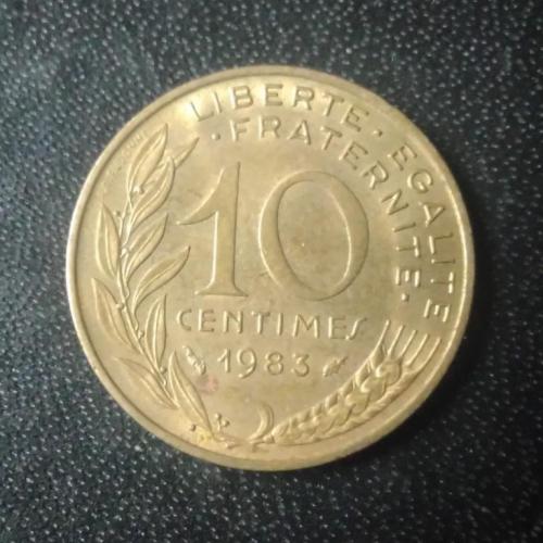 10 сантимов 1983 Франция 