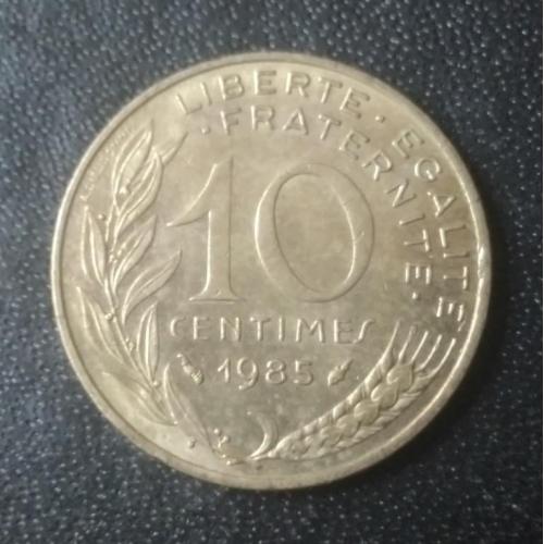 10 сантимов 1985 Франция 