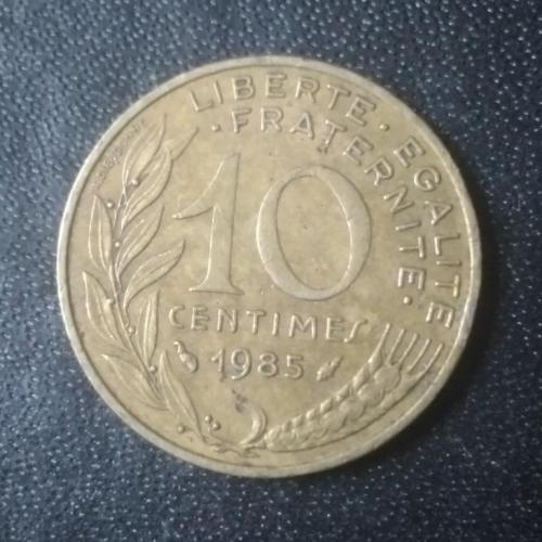 10 сантимов 1985 Франция 