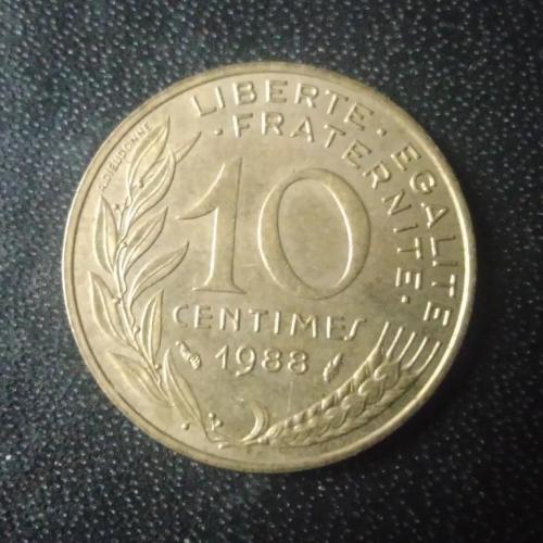  10 сантимов 1988 Франция