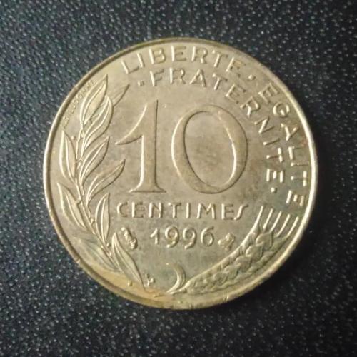  10 сантимов 1996 Франция 