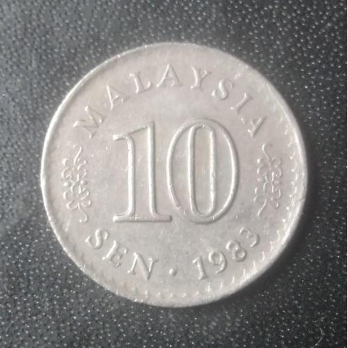 10 сенов 1983 Малайзия