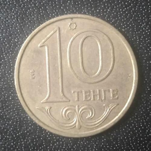 10 тенге 2002 Казахстан 