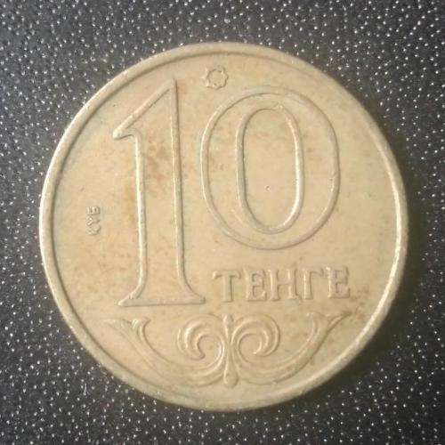 10 тенге 2011 Казахстан