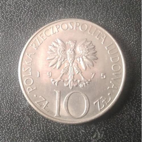 10 злотых 1975 Польша (Мицкевич) 