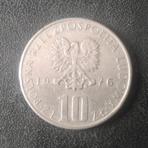 10 злотых 1976 Польша (Прус)