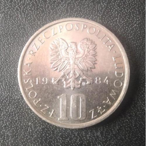 10 злотых 1984 Польша (Прус) 