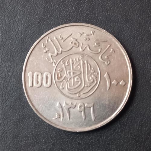 100 халалов 1976 Саудовская Аравия