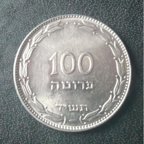 100 прут 1954 (C) Израиль