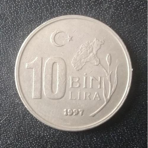 10000 лир 1997 Турция