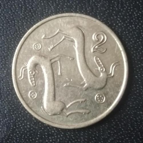 2 цента 1993 Кипр