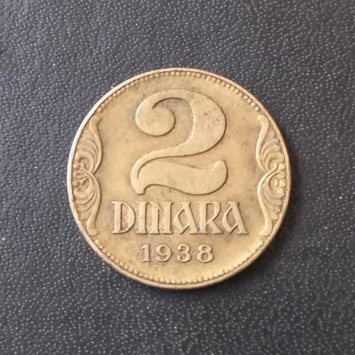2 динара 1938 Югославия