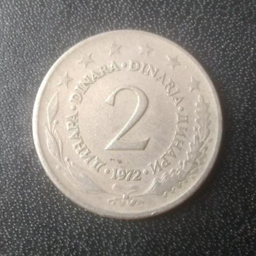 2 динара 1972 Югославия
