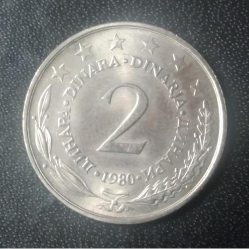 2 динара 1980 Югославия