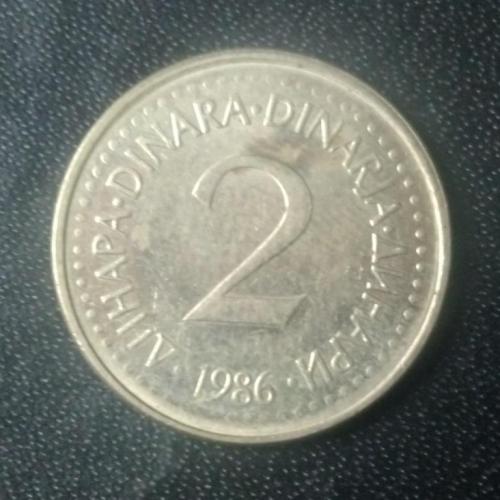 2 динара 1986 Югославия