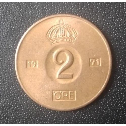 2 эре 1971 Швеция