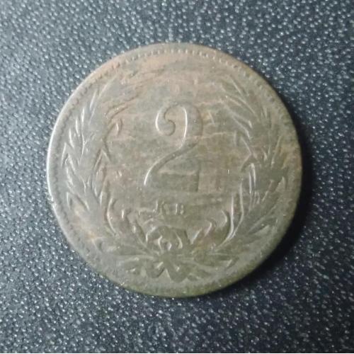 2 филлера 1898 Венгрия 