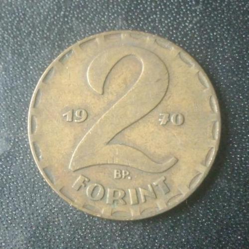 2 форинта 1970 Венгрия 