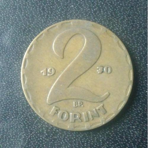 2 форинта 1970 Венгрия