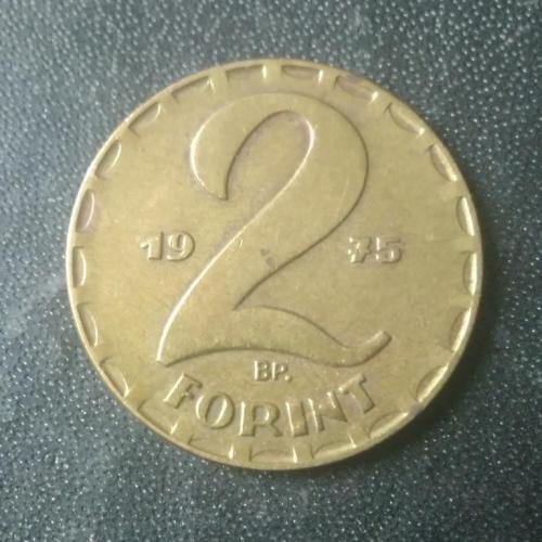 2 форинта 1975 Венгрия