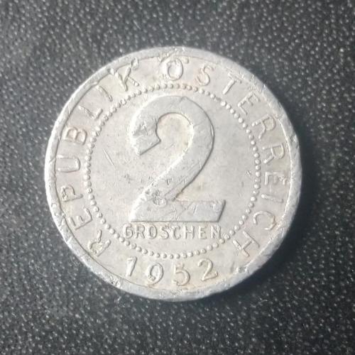 2 гроша 1952 Австрия