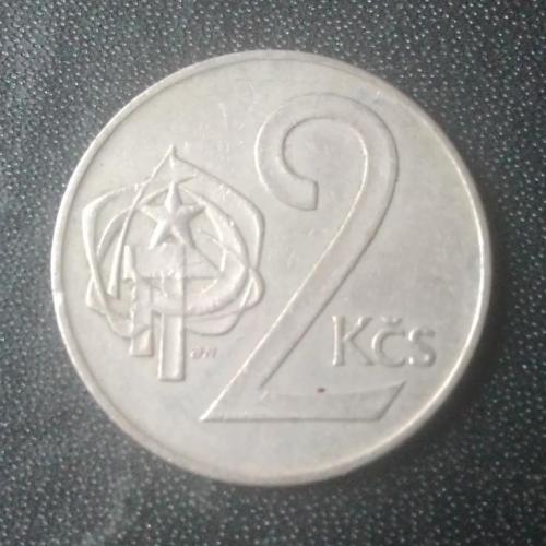 2 кроны 1973 Чехословакия